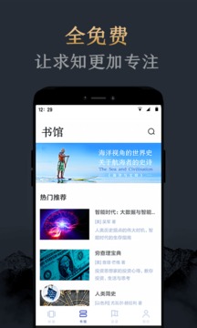 妙读app