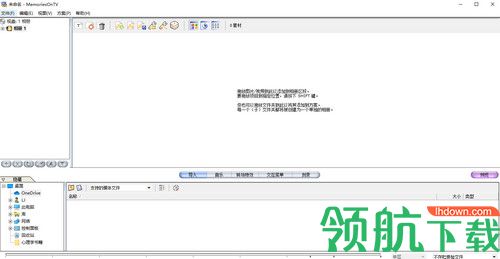 MemoriesOnTV中文版