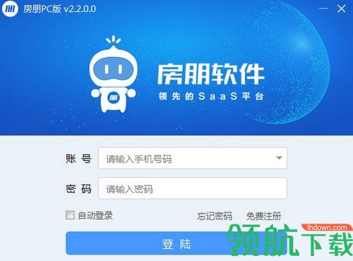 房朋软件