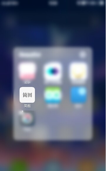 简图app