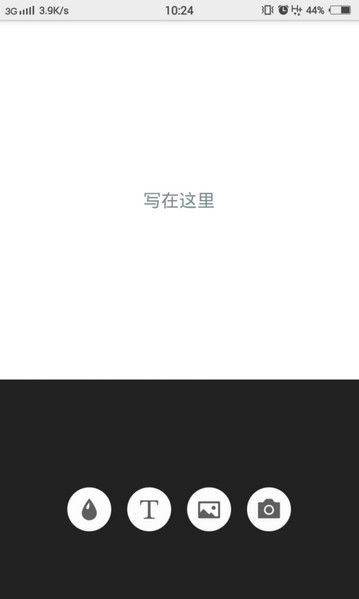 简图app