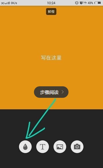 简图app