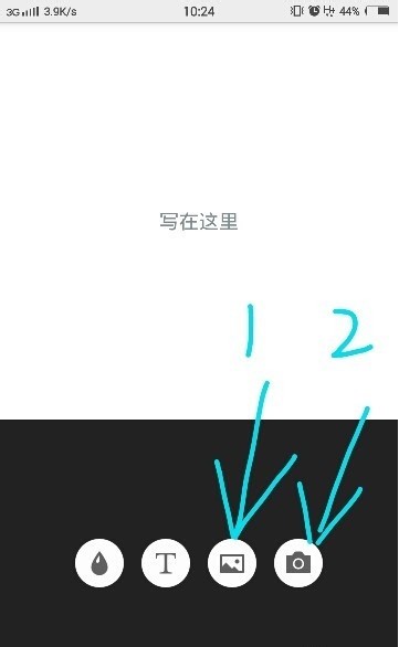 简图app
