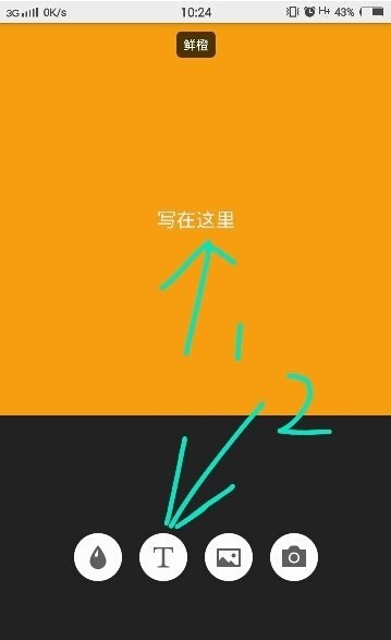 简图app