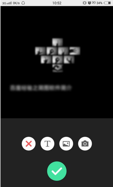 简图app