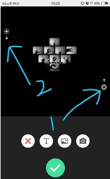简图app