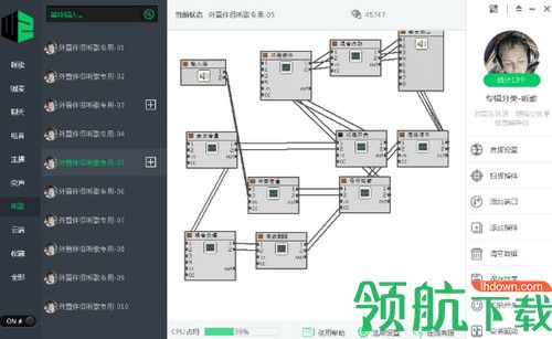 外置伴侣个人版