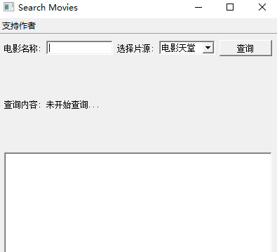 Movie Heavens绿色版