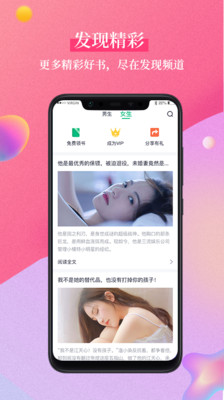 笔墨文学app