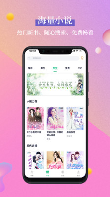 笔墨文学app