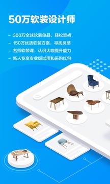 美间app
