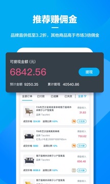 美间app