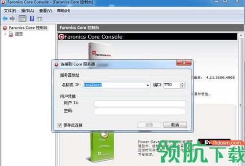 Faronics Core免费版