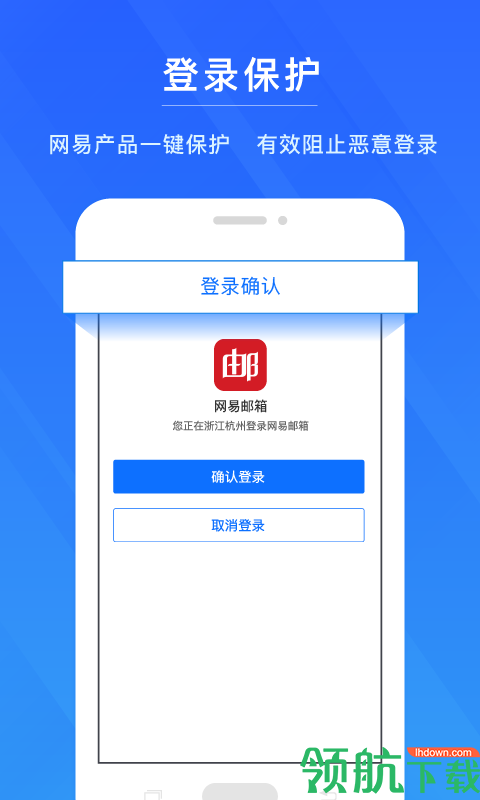 视频保险箱app