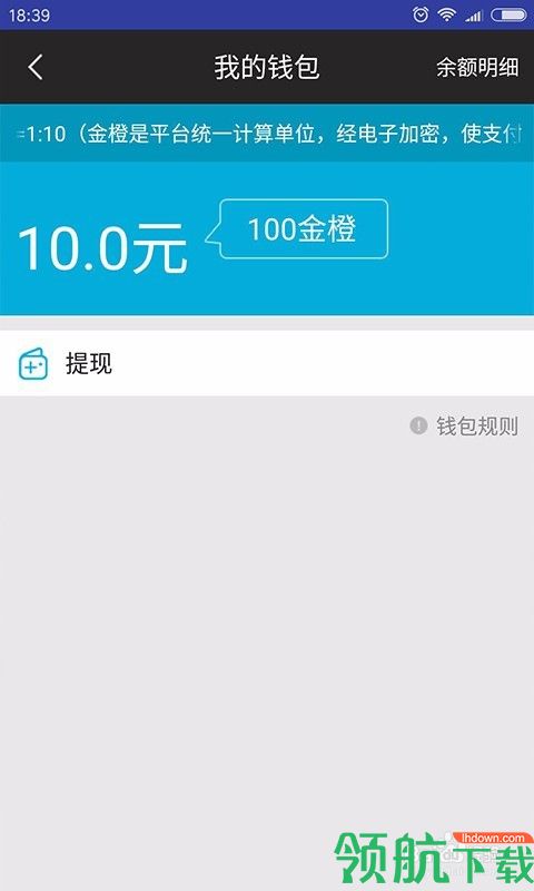 打零工app