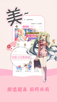 小粉书app