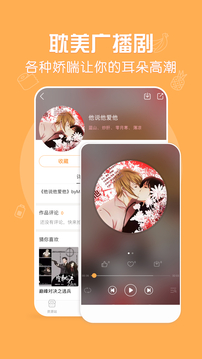 菠萝饭app