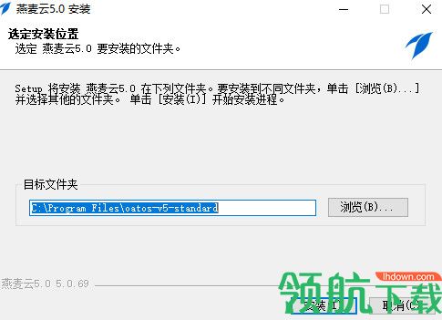 燕麦云企业云盘
