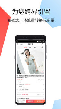 艾特YOU app