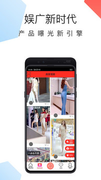 艾特YOU app