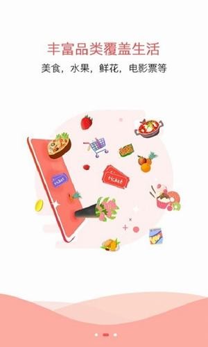 喔吼外卖app