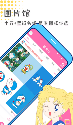 美易美化精灵app