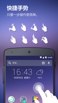 Solo桌面app