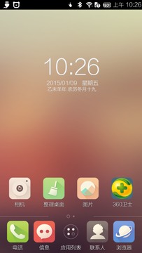 简单桌面app