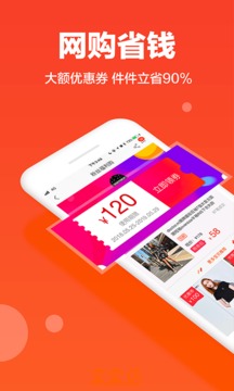 花生赚app