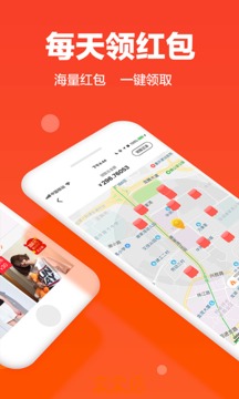 花生赚app