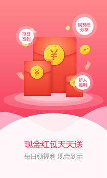 赚钱吧app