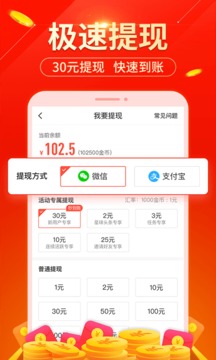 玩赚星球app