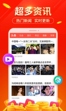 玩赚星球app