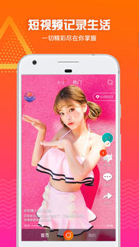 火牛视频app