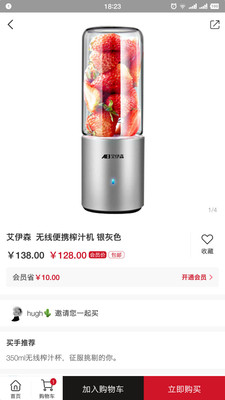 全球自选app