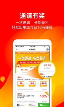 向日葵保险app