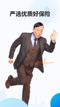 水滴保险商城app