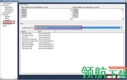 MySQL Workbench中文版