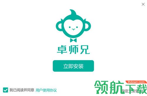 卓师兄安卓数据恢复大师