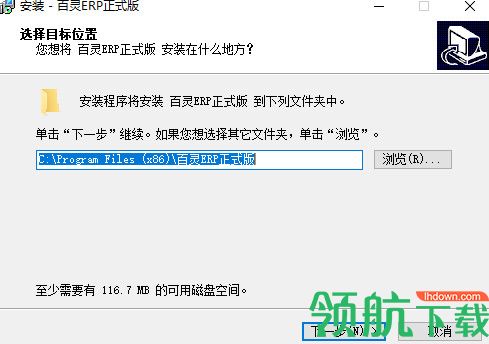 百灵创业者ERP管理系统