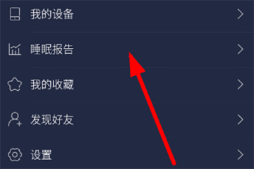 海豚睡眠app