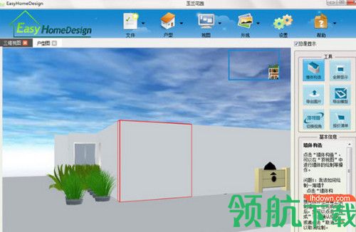 EasyHomeDesign中文版