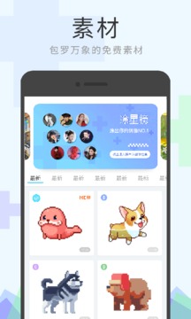 像素涂色游戏破解版