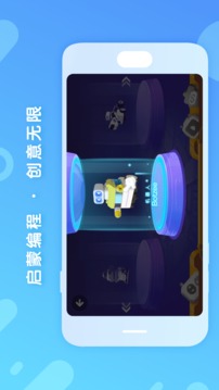布鲁可积木app