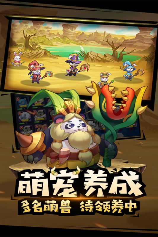 代号:三消安卓版
