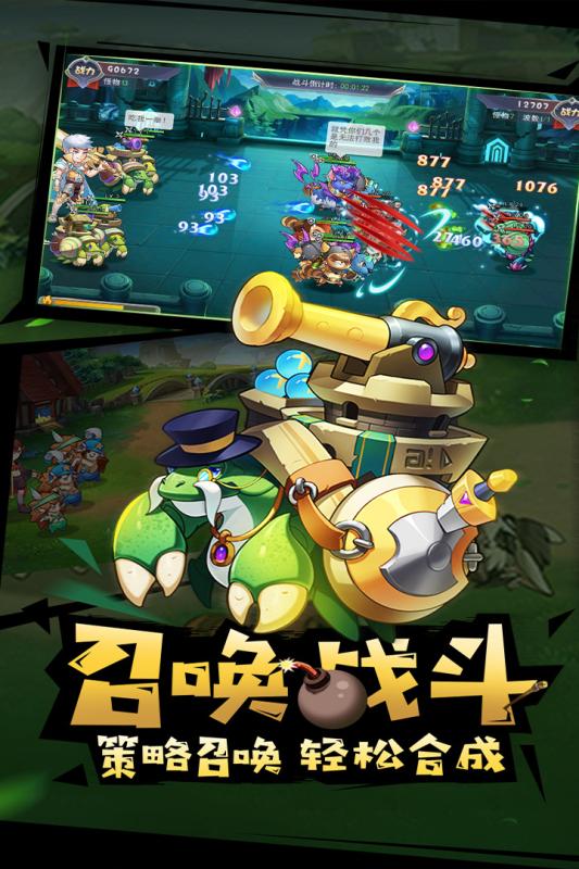 代号:三消安卓版