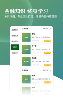小蛀牙app