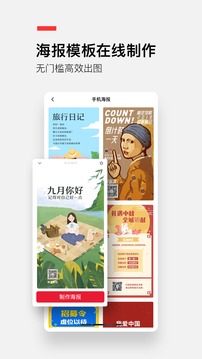 搞定设计免费下载安装
