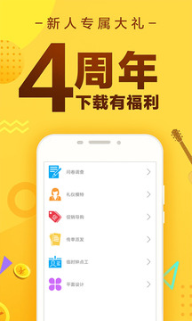 多多赚app