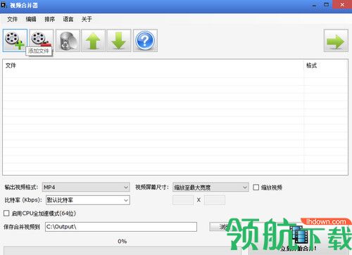Video Combiner中文版